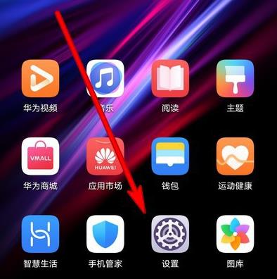 华为mate30pro 5G版怎么设置侧边不显示内容