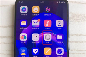 vivox27怎么设置壁纸