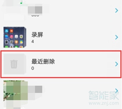 vivos1pro怎么恢复已删除的照片