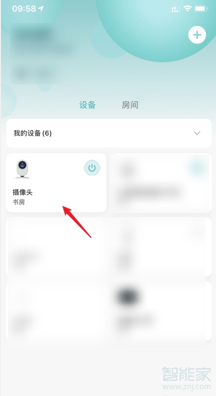 小米摄像头怎么重置