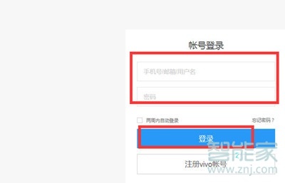 vivoS1pro手机丢失怎么找回