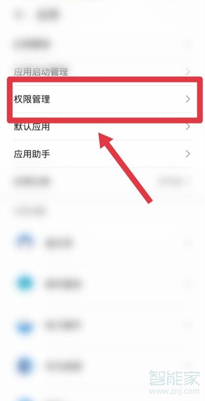 华为nova8pro桌面小程序怎么设置