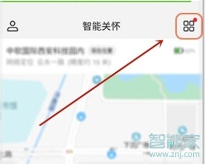 华为儿童手表4x新耀款怎么绑定支付宝