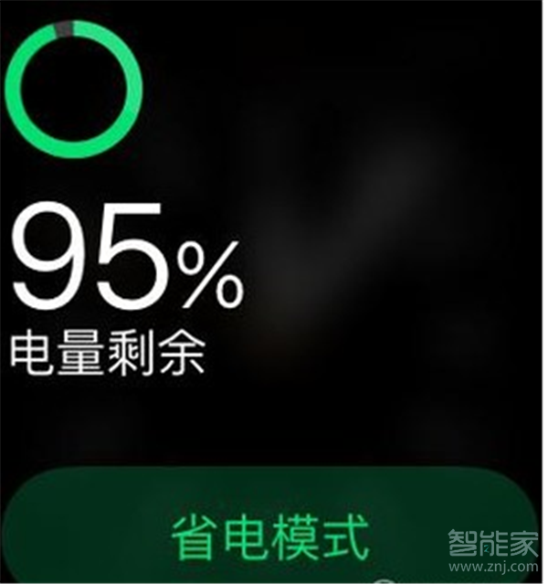 Apple Watch Series 5怎么开启省电模式