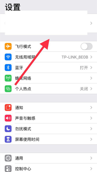 苹果11查找我的iphone在哪里