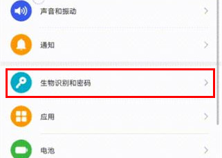 荣耀v30怎么设置指纹应用锁