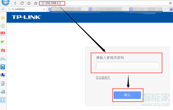 路由器关闭了无线功能怎么打开