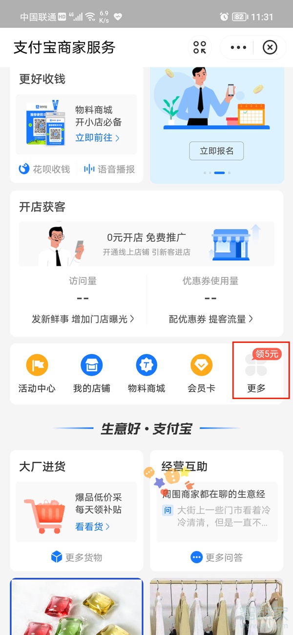 支付宝收钱可以两个人同时收到信息吗