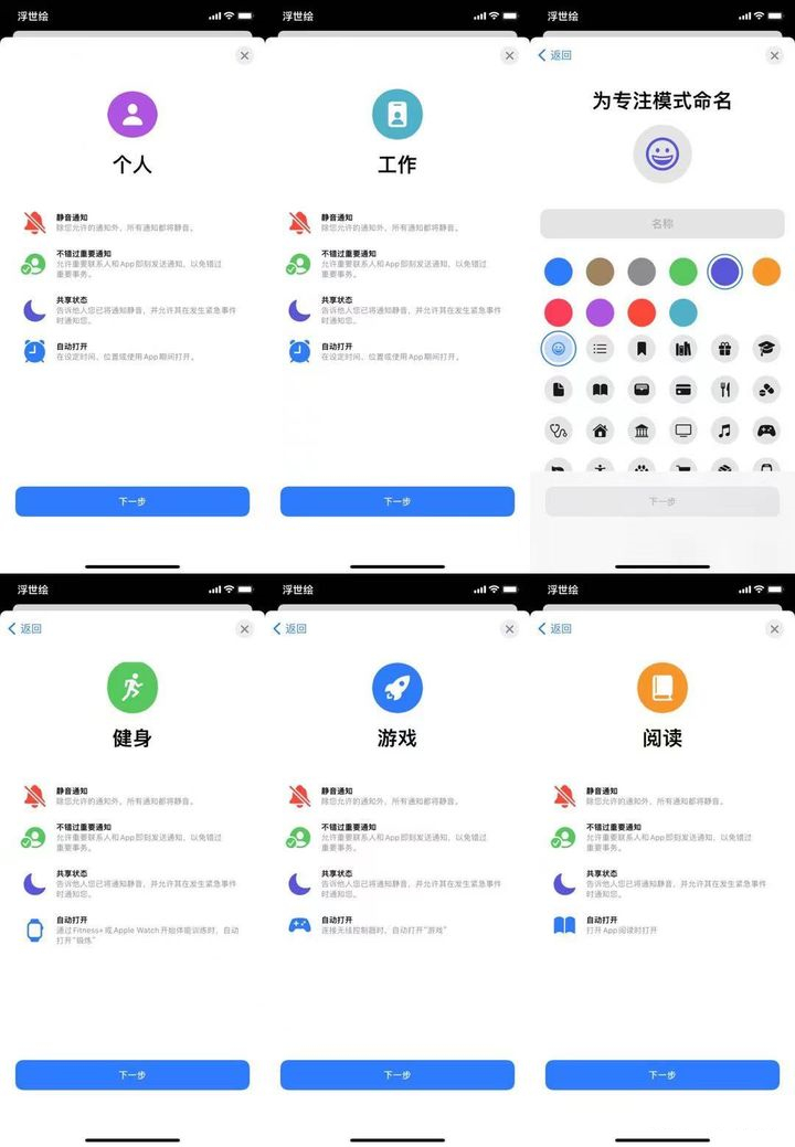 苹果iOS 15正式版更新了什么？有必要更新吗？