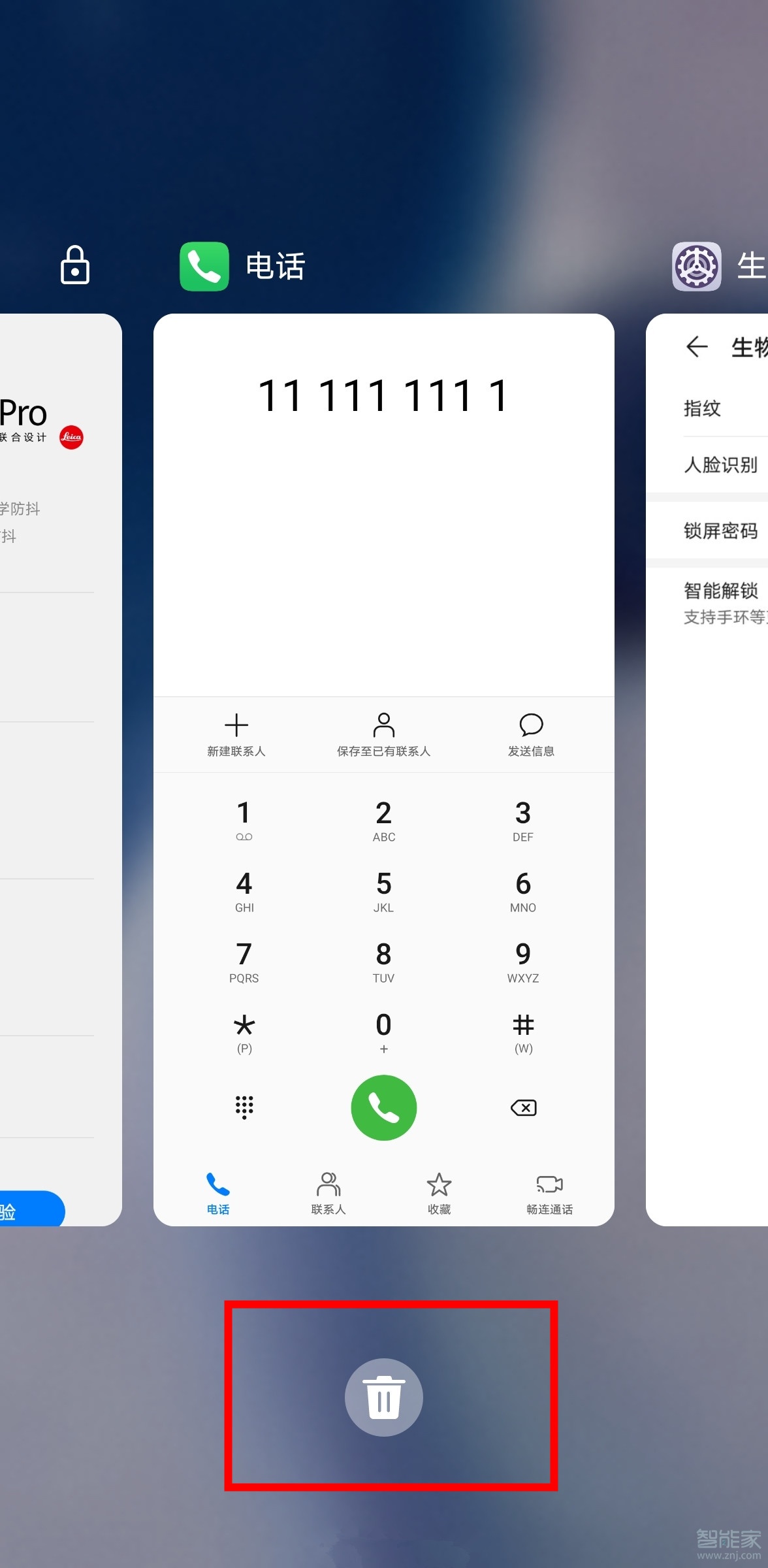 mate30pro怎么关闭程序