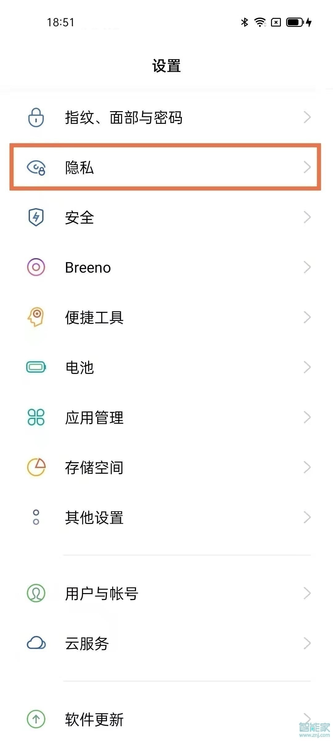 opporeno5pro怎么设置隐私密码