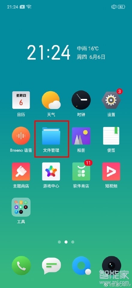 OPPO Reno3怎么解除隐藏的照片