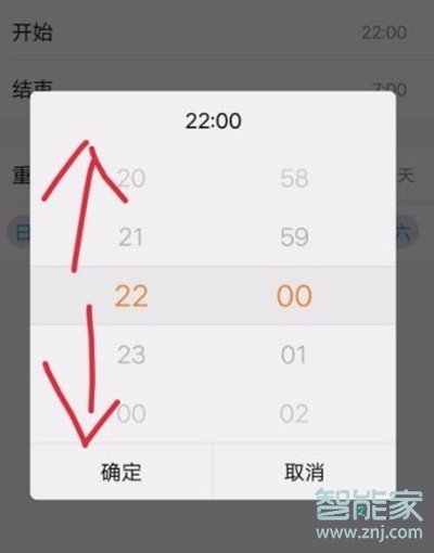 vivoy3怎么开启勿扰模式