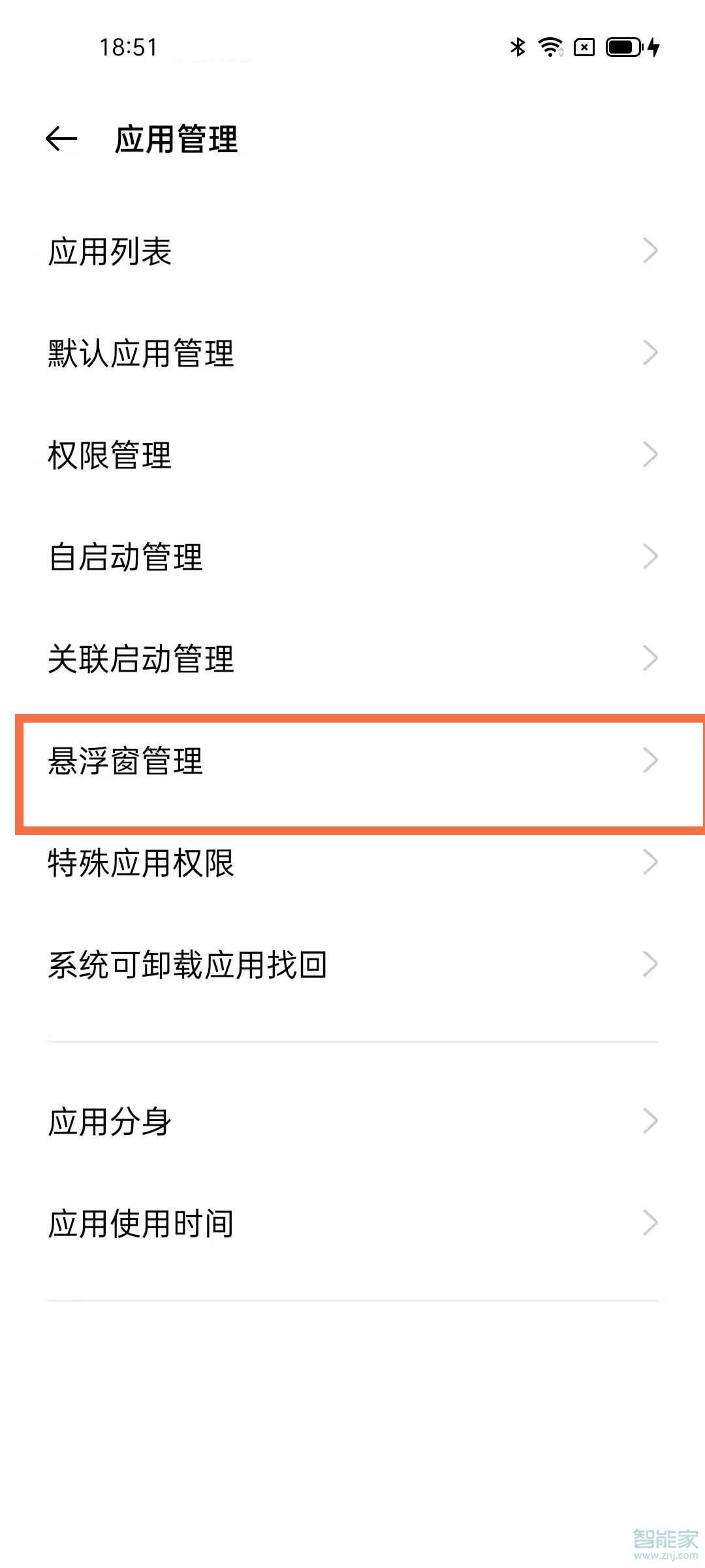 opporeno5悬浮窗怎么设置