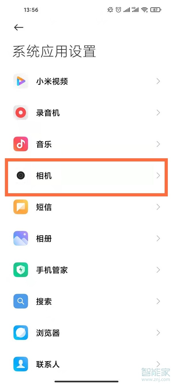 miui12怎么去照片水印