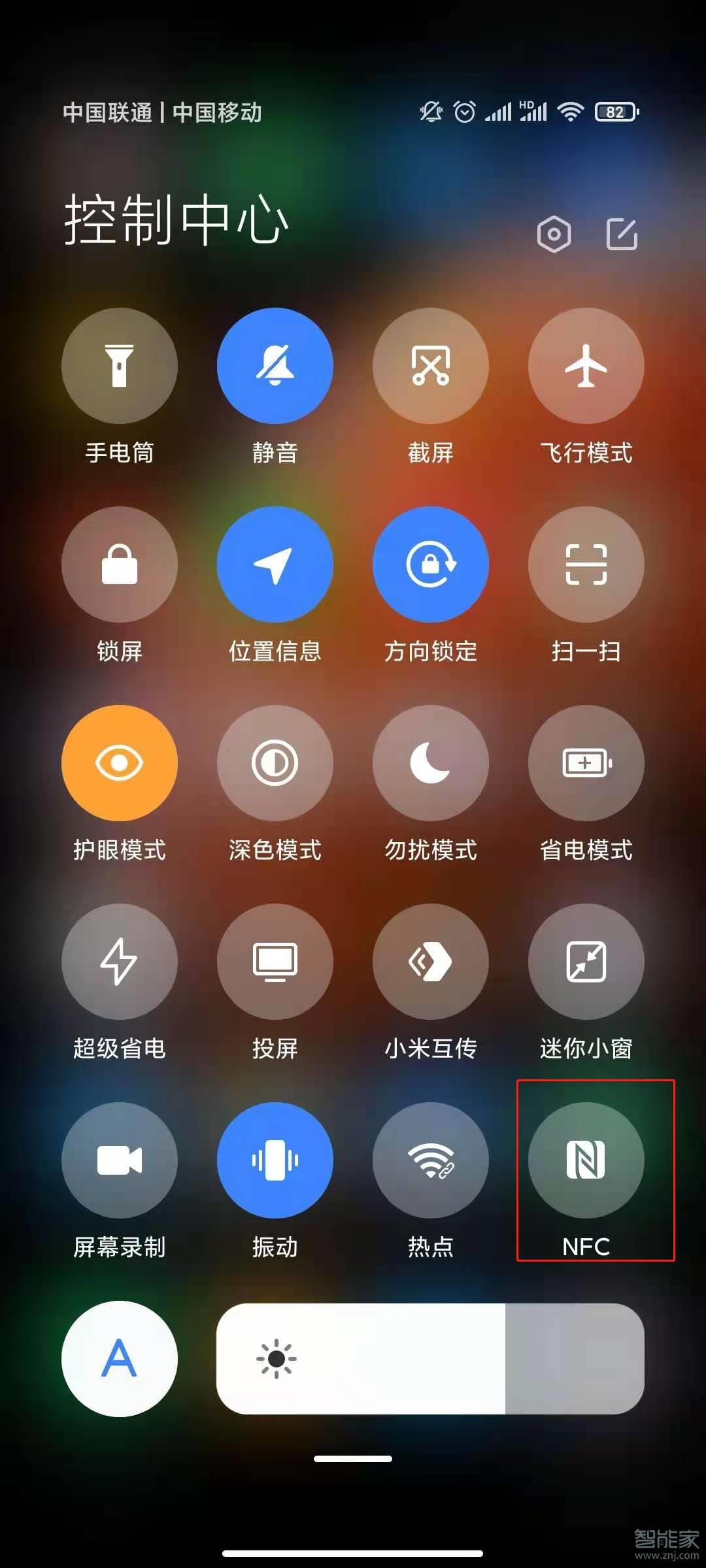 红米k40pro+怎么打开nfc