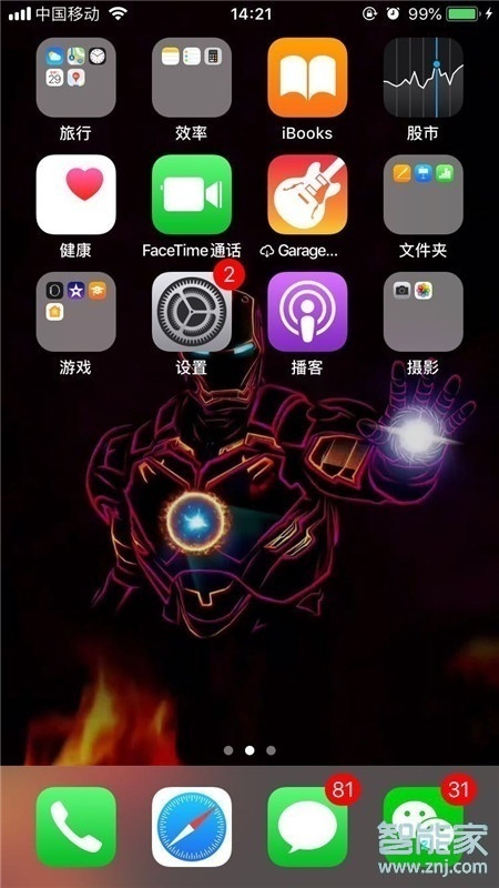 iphone应用验证不了怎么办