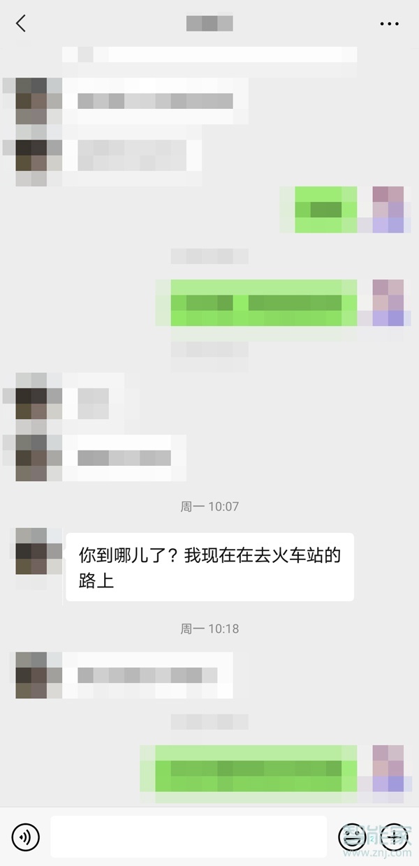 微信怎么在别人的消息下面回复