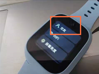 米兔儿童学习手表5x怎么交友