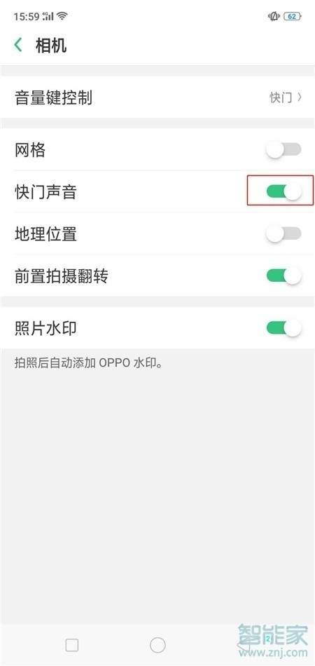 oppo a9怎么关闭拍照声音