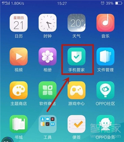 oppoA7怎么开启应用悬浮窗