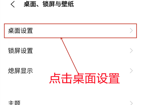 iqoo8手机全局搜索怎么关闭