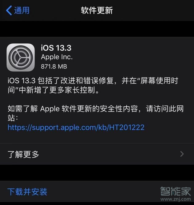 6s可以升级ios13.3吗