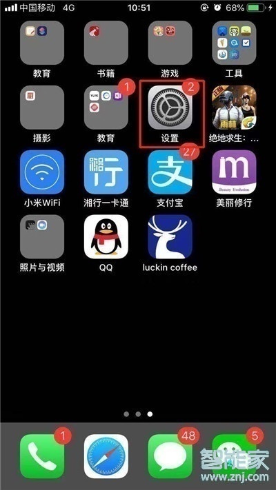 iphone11pro怎么显示小白点