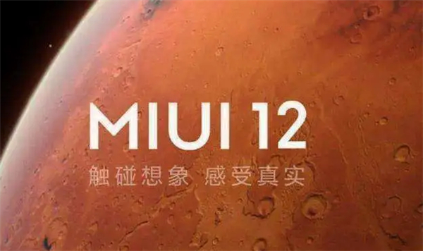 小米10青春版支持miui12吗