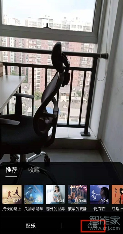 抖音怎么消原音