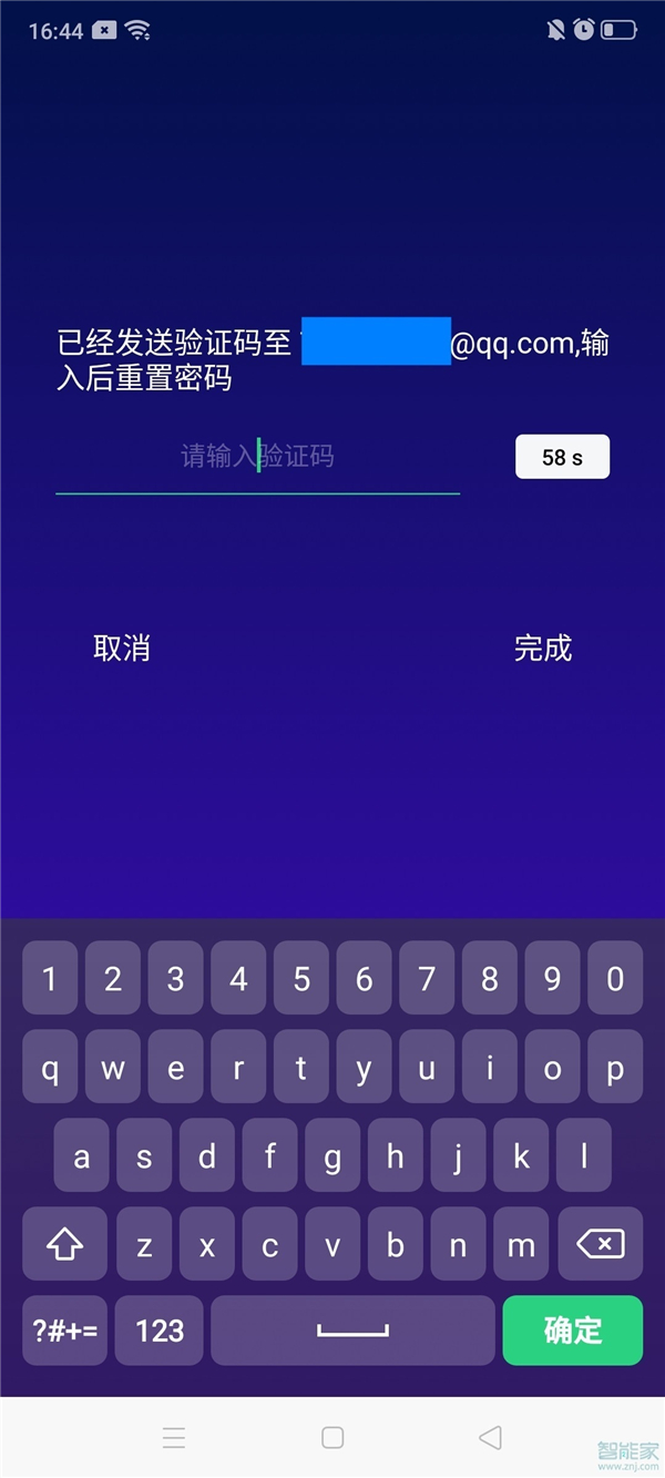 oppoa5锁屏密码忘记了怎么解锁