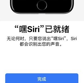 为什么siri没声音