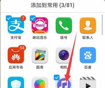 华为nova5pro怎么在桌面新建文件夹