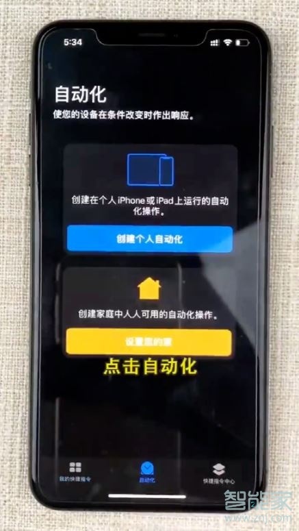 iphone怎么用身份证打电话