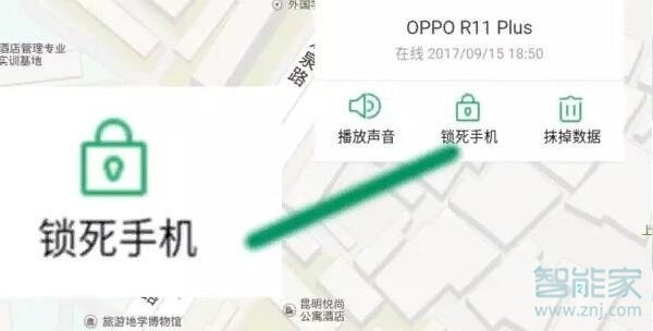 oppok3忘记锁屏密码怎么开