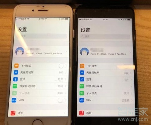 ios设置短信自动转发