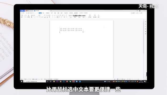 ctrl a是什么的快捷键 ctrl a快捷键是什么