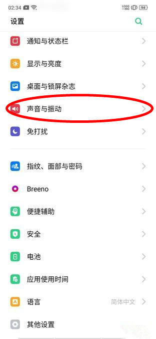 OPPO Reno3怎么更换来电铃声