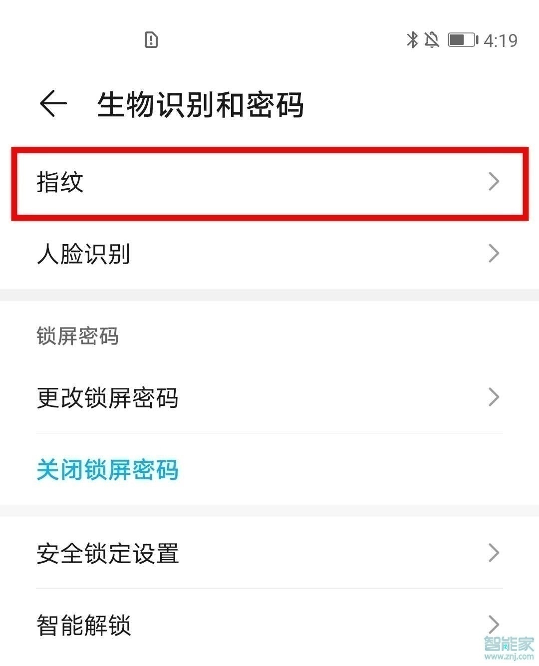 华为p40pro指纹锁怎么设置