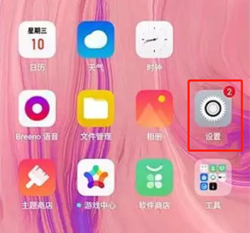 oppo reno怎么打开手电筒