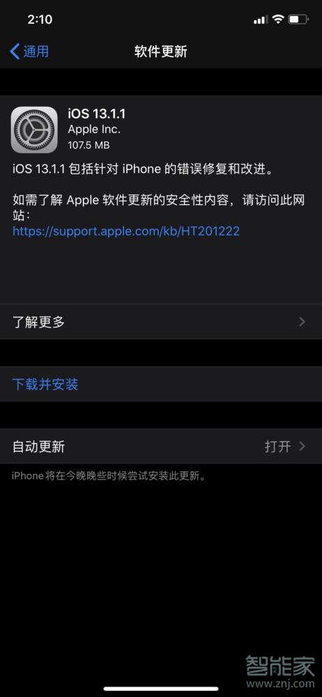 iphone11pro信号不好怎么办