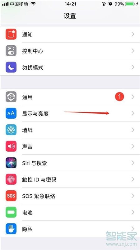 iphone屏幕锁定时间在哪设置