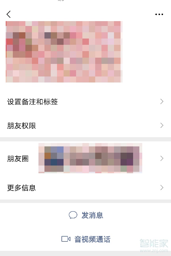 微信收藏仅自己可见怎么设置