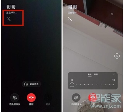 华为nova8怎么设置视频通话