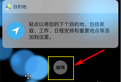 iphone怎么显示airpods电量