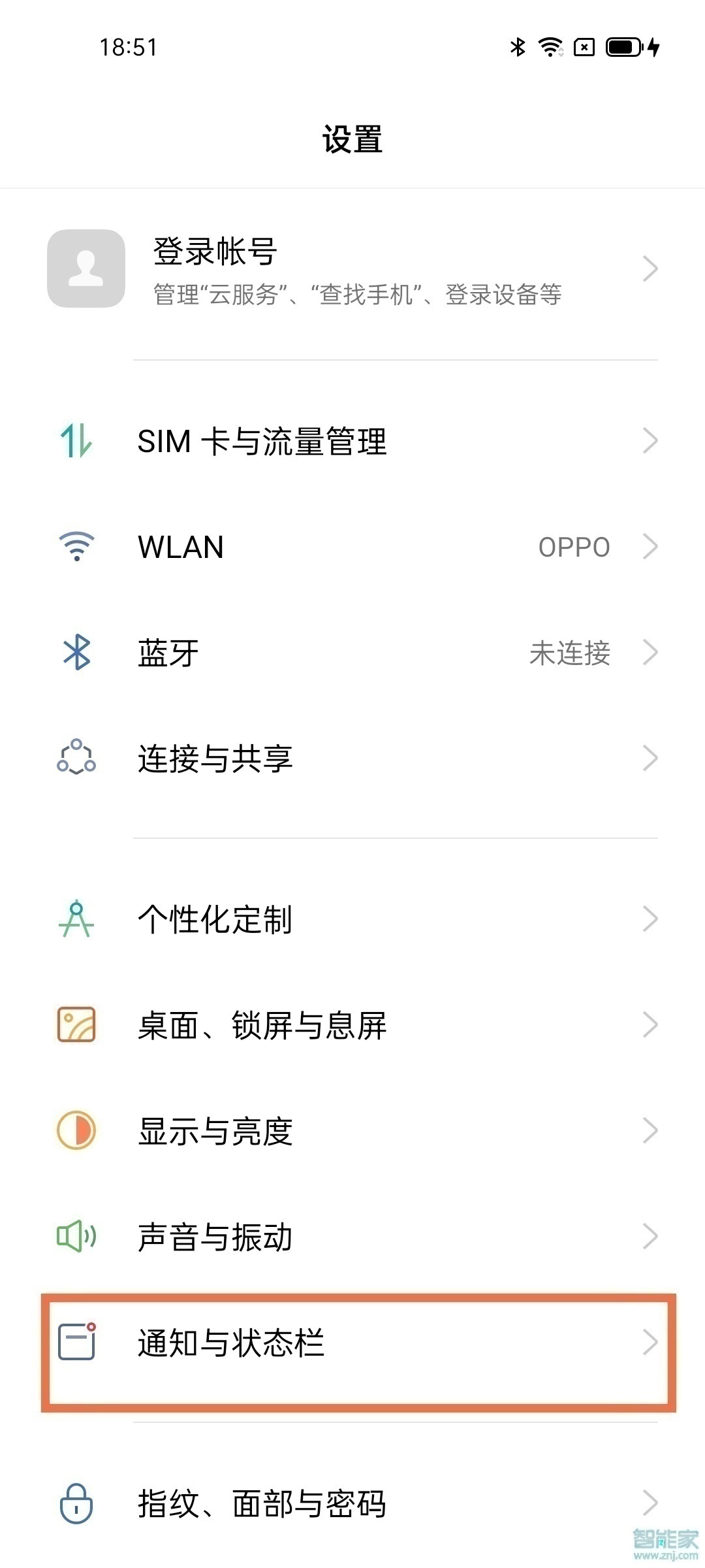 oppofindx3网速显示怎么设置