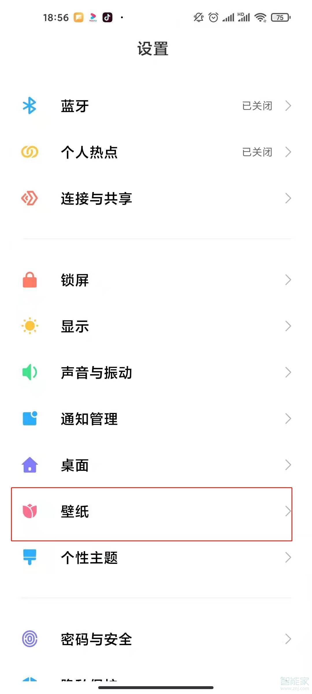 红米k30s怎么设置动态壁纸