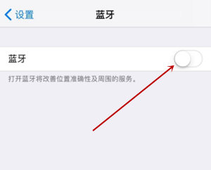 漫步者tws1耳机怎么连接iPhone