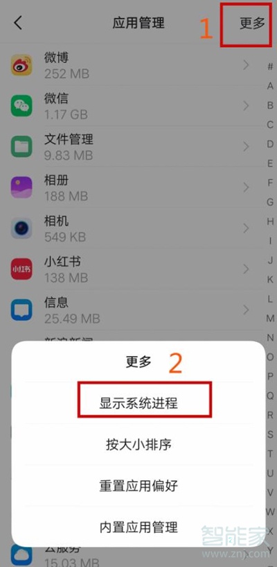 vivos7t为什么有些软件下载不了