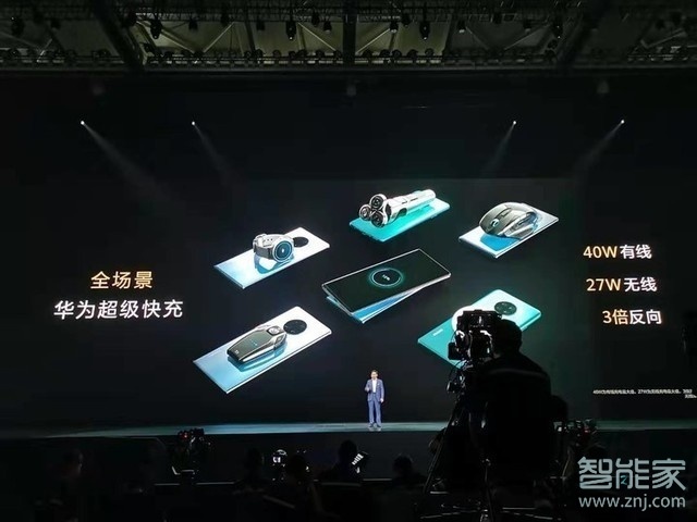 华为mate30pro 5G版无线反向充电多少瓦